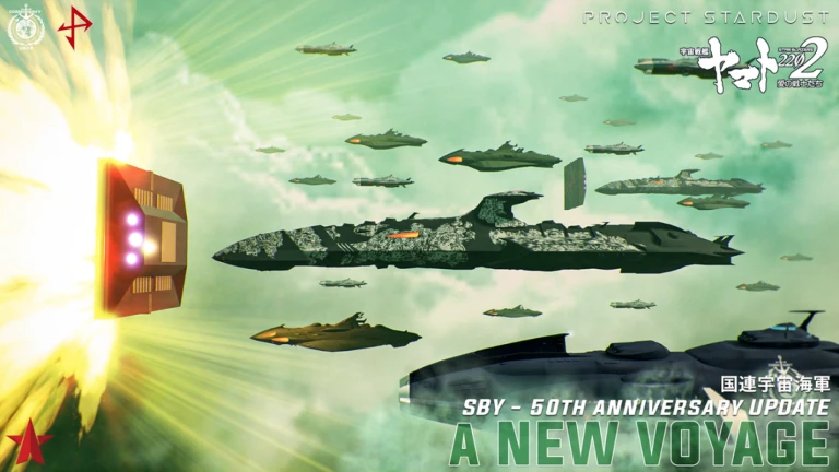 Project Stardust Script