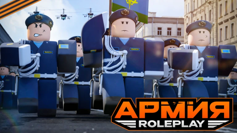 Армия Роблокса РП Script